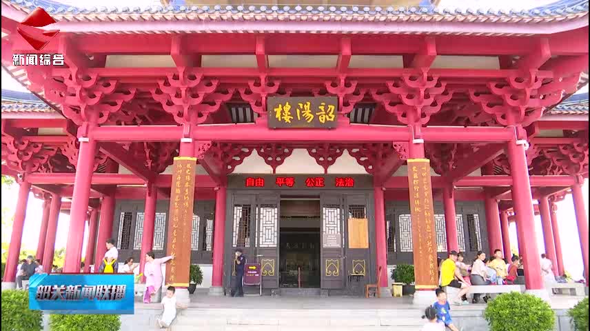 【文明旅游 綠色出行】做文明旅游踐行者 共同營造景區(qū)良好氛圍