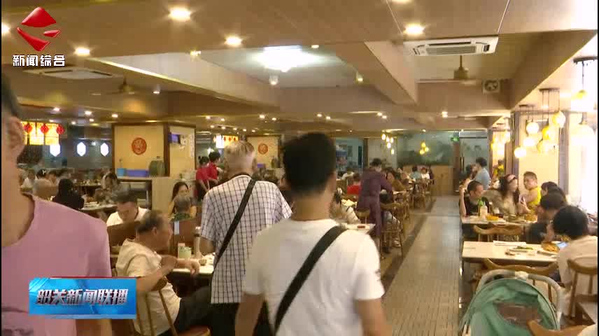 【文明餐桌 杜絕浪費】“小餐桌”傳遞“大文明” 文明用餐引領新風尚