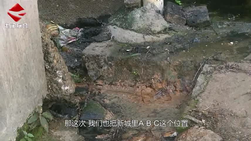 民生關(guān)注20240903