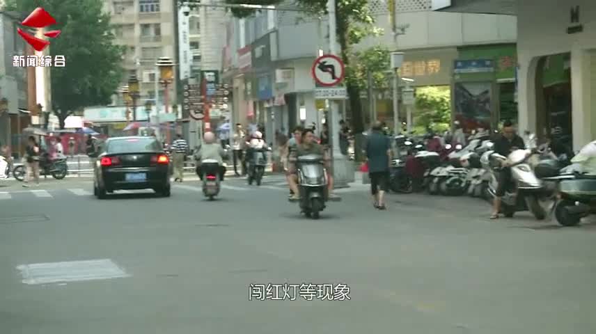 民生關(guān)注20240908