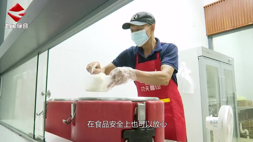 民生關(guān)注20240909