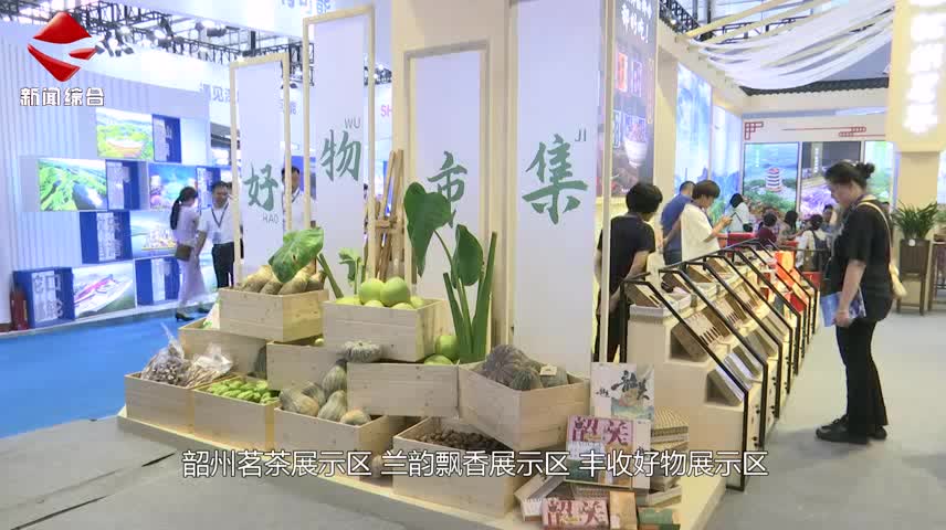 民生關(guān)注20240915