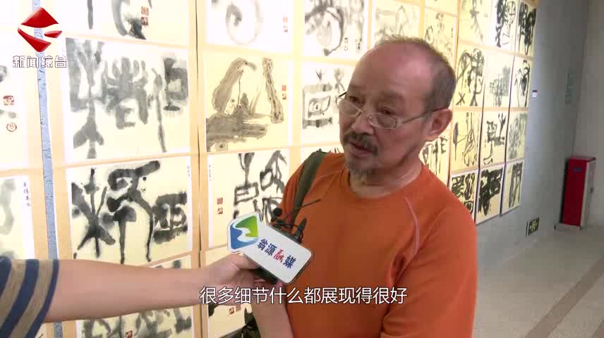 民生關(guān)注20240917