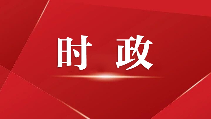 習(xí)近平：注重家庭，注重家教，注重家風(fēng)