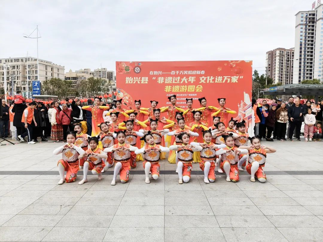 【我們的節(jié)日·春節(jié)】始興縣“非遺過大年 文化進(jìn)萬家”非遺游園會(huì)