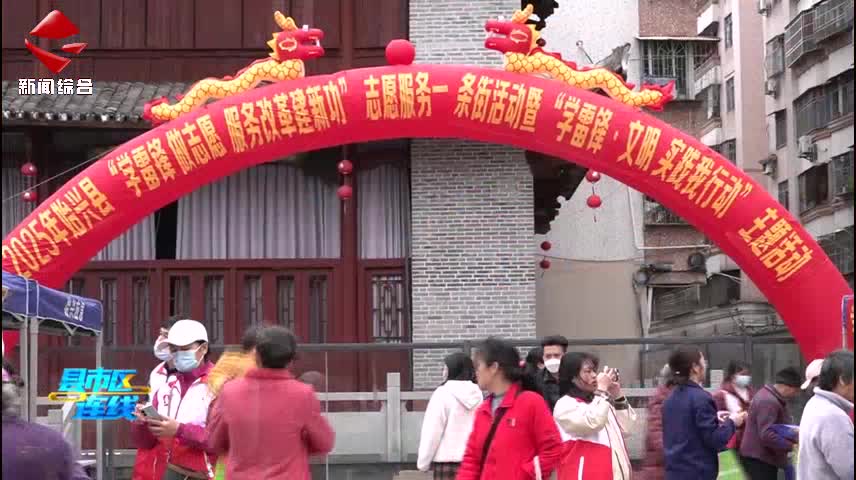 雷鋒精神伴我行 志愿服務(wù)暖人心——始興縣開展學(xué)雷鋒志愿服務(wù)活動