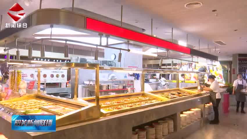 【文明餐桌 杜絕浪費】主動踐行文明餐桌理念 文明新風尚滿溢餐桌