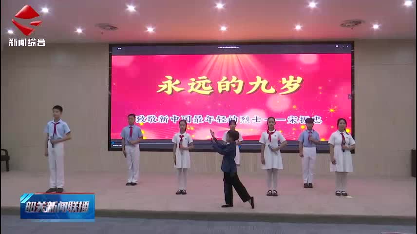2025年韶關(guān)市家風(fēng)家教主題宣傳月活動(dòng)啟動(dòng)