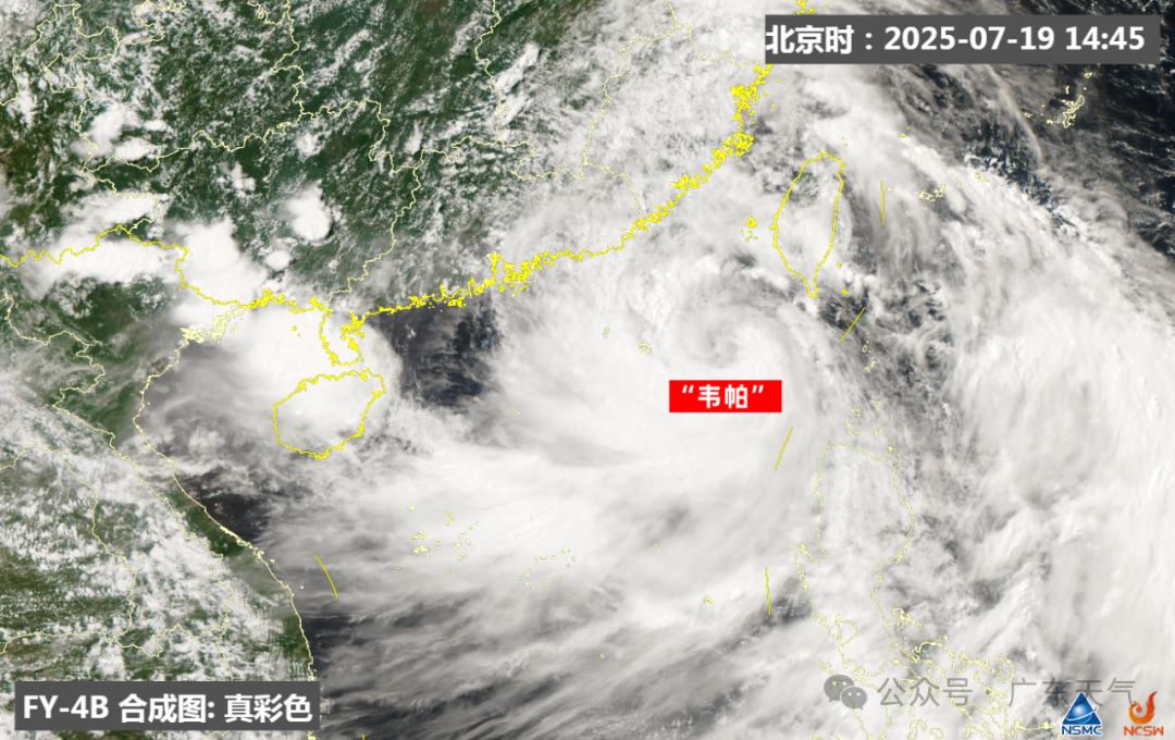 廣東啟動防風Ⅱ級應急響應！接下來，韶關天氣將……