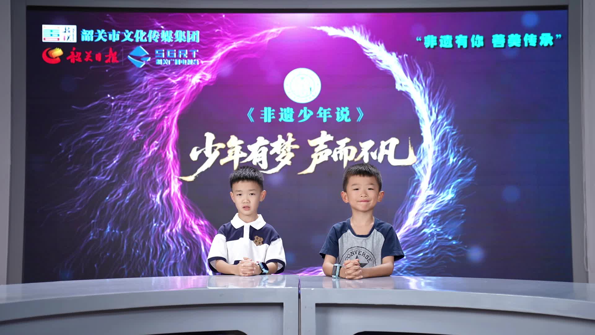 沈貝一、黃熙桐——《茶山飛歌 戲韻嶺南》