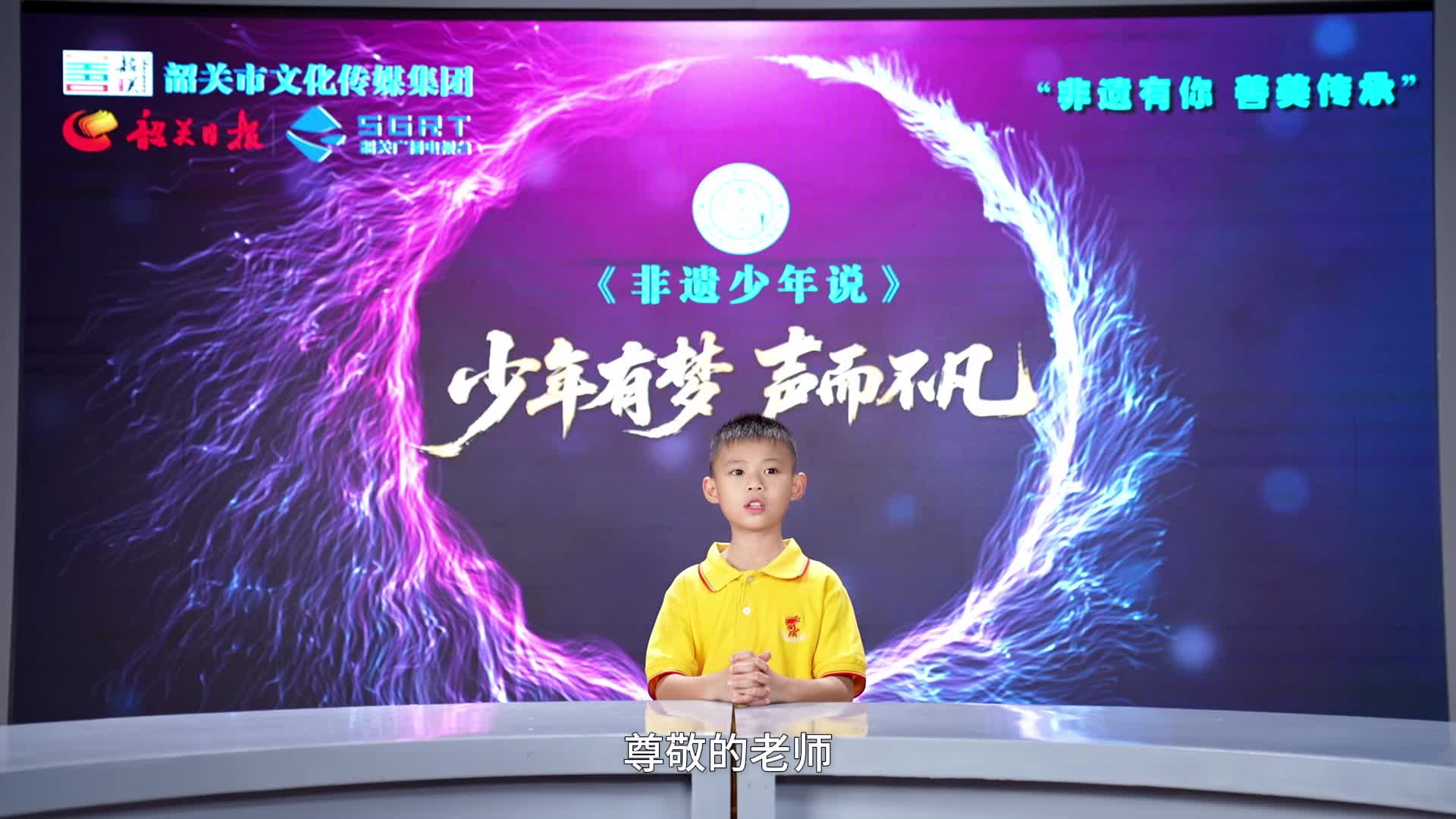 張?zhí)妒刈o(hù)嶺南茶魂：粵北采茶戲的危與機(jī)》