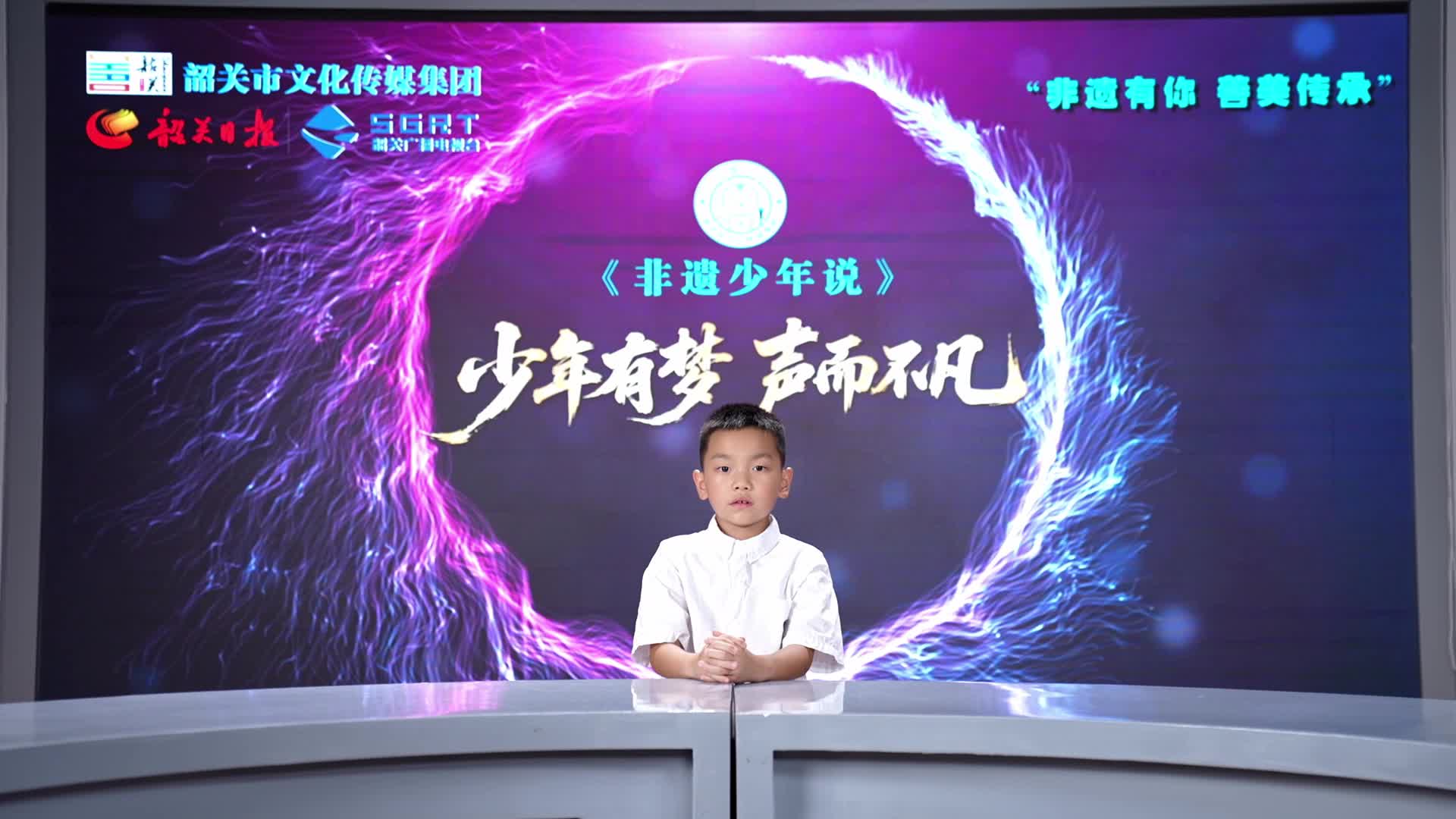 張至?！妒刈o(hù)嶺南茶魂：粵北采茶戲的危與機(jī)》