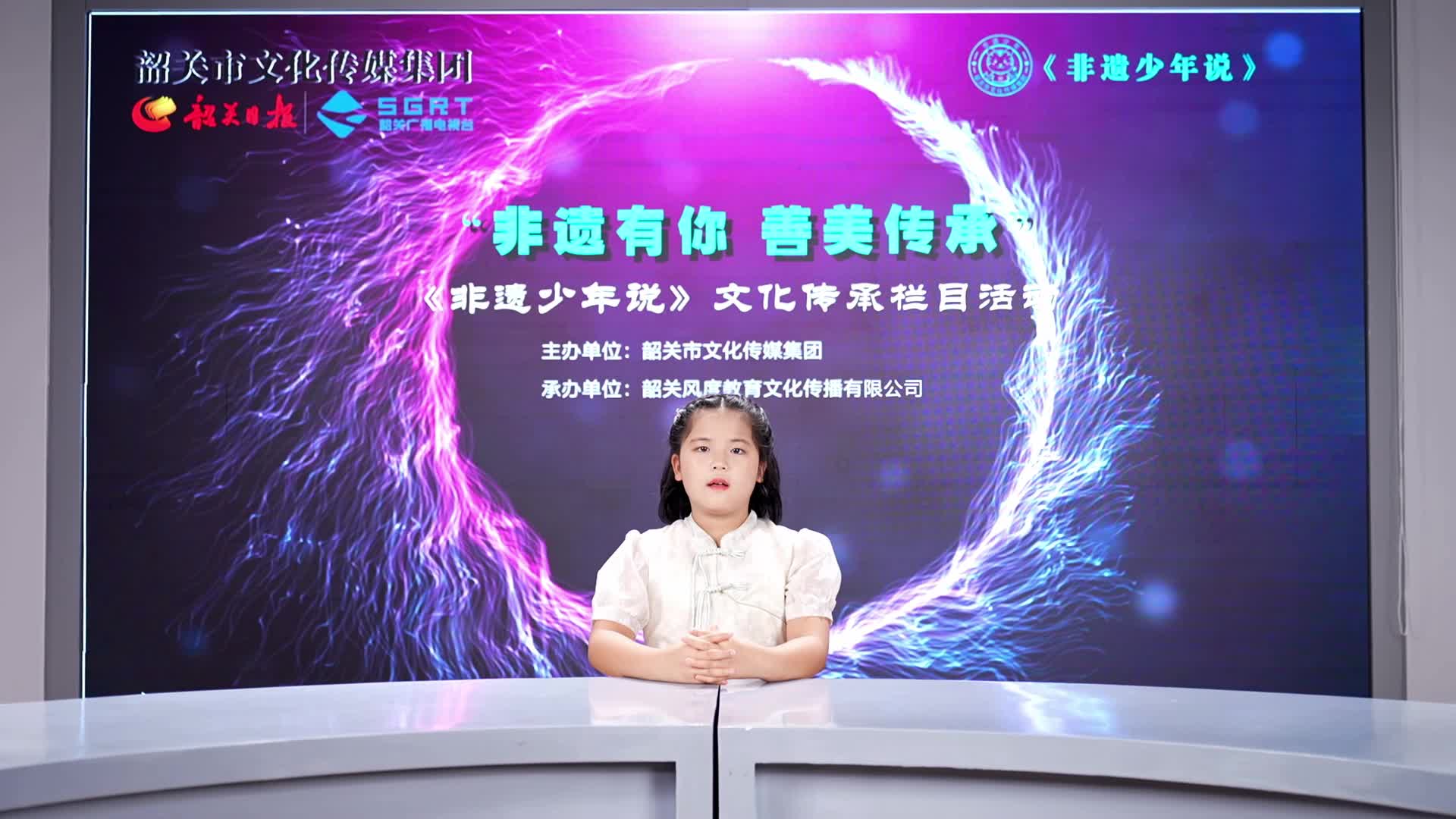 丘詩琪——《茶山飛出的百靈鳥——粵北采茶戲》