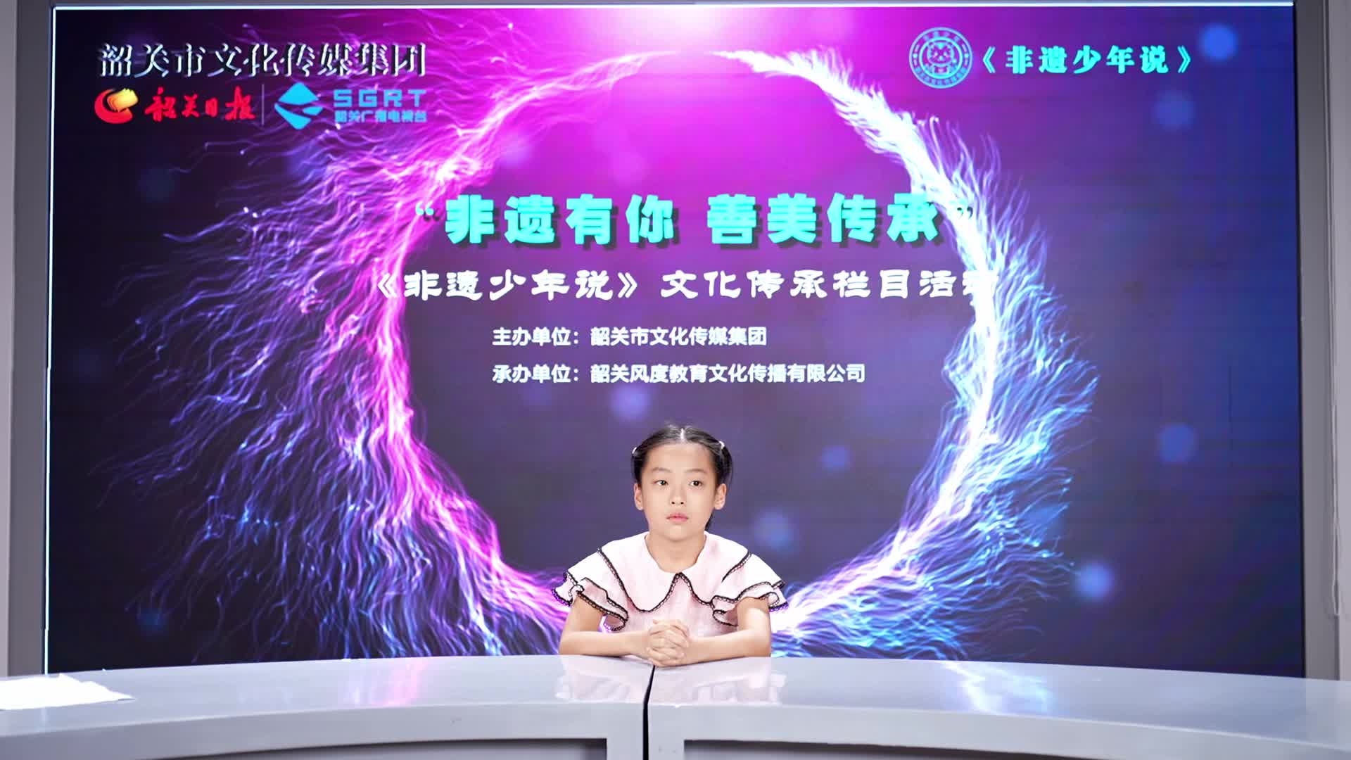 賴若穎——《守護(hù)嶺南茶魂：粵北采茶戲的危與機(jī)》