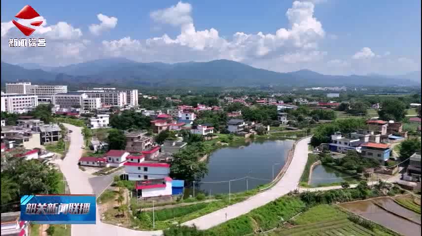 【“百千萬(wàn)工程”三年初見成效】南雄古市：著力推進(jìn)典型鎮(zhèn)村培育建設(shè) 繪就“百千萬(wàn)工程”新圖景