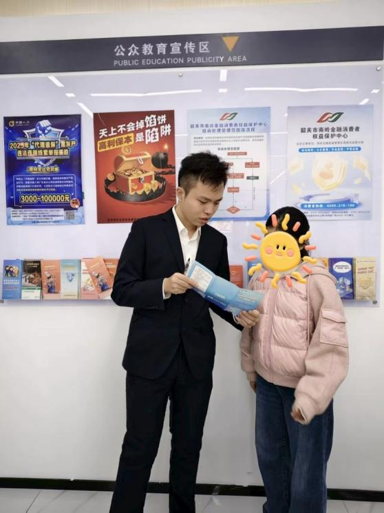 播撒金融種子，護(hù)航童年成長——中國人壽韶關(guān)分公司開展“小小保險師”體驗活動