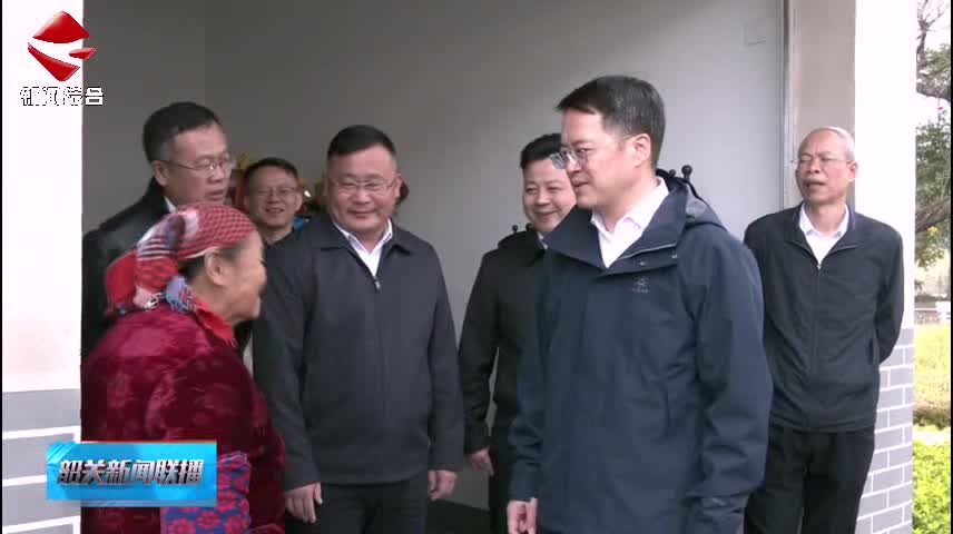 吳慶華到始興縣調(diào)研“百千萬(wàn)工程”并督導(dǎo)經(jīng)濟(jì)穩(wěn)增長(zhǎng)工作時(shí)強(qiáng)調(diào) 決戰(zhàn)四季度 收官“十四五”以實(shí)干實(shí)績(jī)推動(dòng)縣域經(jīng)濟(jì)高質(zhì)量發(fā)展