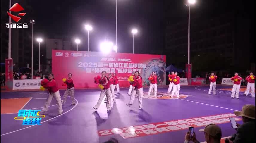 縣市區(qū)連線20251209