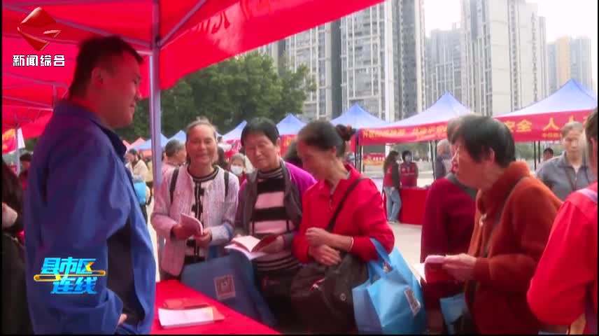 縣市區(qū)連線20251211