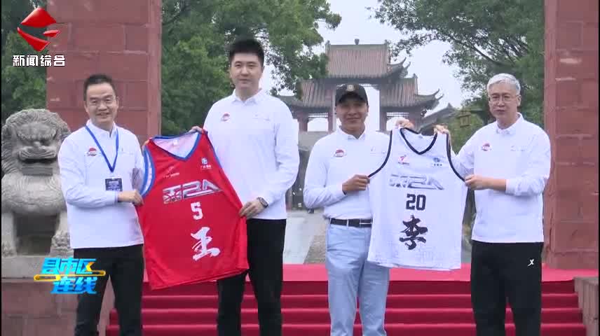 縣市區(qū)連線20251217