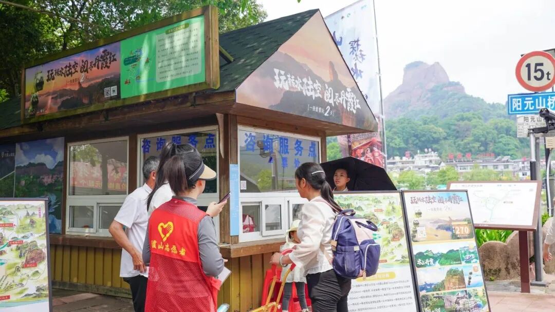 韶關(guān)“志愿紅”，點(diǎn)亮文明城！