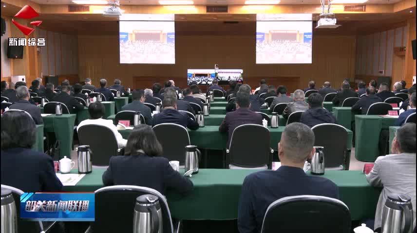 全省推進“百縣千鎮(zhèn)萬村高質(zhì)量發(fā)展工程”促進城鄉(xiāng)區(qū)域協(xié)調(diào)發(fā)展現(xiàn)場會召開 堅定自覺把“百千萬工程”持續(xù)抓下去 奮力開創(chuàng)廣東城鄉(xiāng)區(qū)域協(xié)調(diào)發(fā)展新局面 黃坤明講話 孟凡利主持 黃楚平林克慶出席