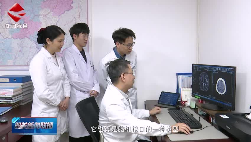 粵北人民醫(yī)院完成帕金森病腦深部“雙子星四通道腦起搏器”植入手術(shù)華南地區(qū)首例