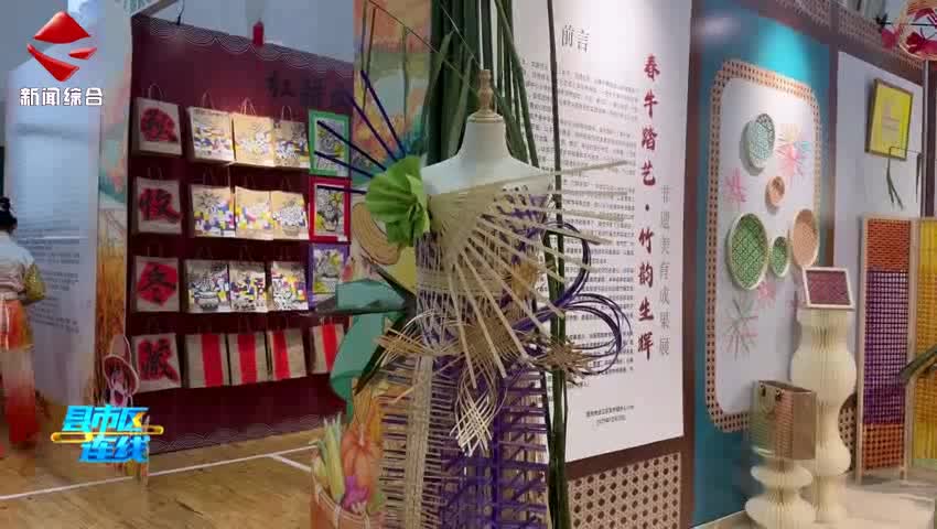 縣市區(qū)連線20251226