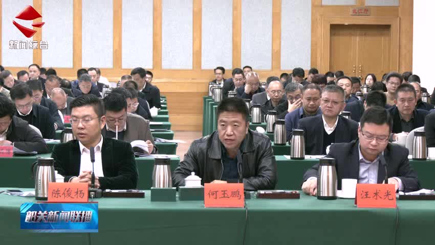 我市召開民營(yíng)企業(yè)家座談會(huì) 優(yōu)化環(huán)境 做好服務(wù) 強(qiáng)化保障 推動(dòng)全市民營(yíng)經(jīng)濟(jì)高質(zhì)量發(fā)展