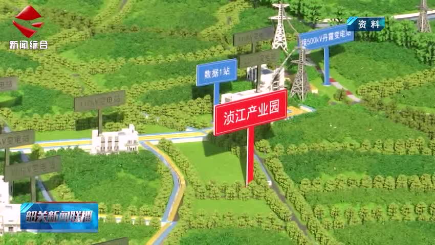 韶關(guān)新聞聯(lián)播20251226