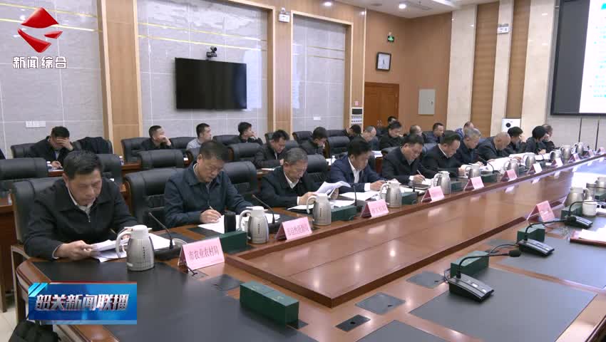 韶關新聞聯(lián)播20251227