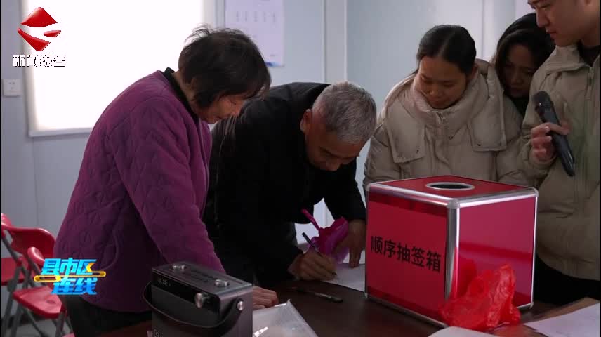 縣市區(qū)連線20251230