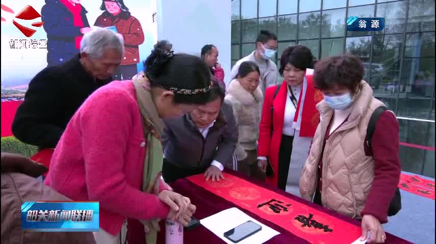 我市各地舉辦形式多樣的文體活動(dòng) 共慶元旦佳節(jié)