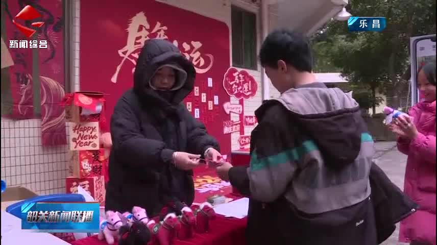 韶關(guān)新聞聯(lián)播20260103