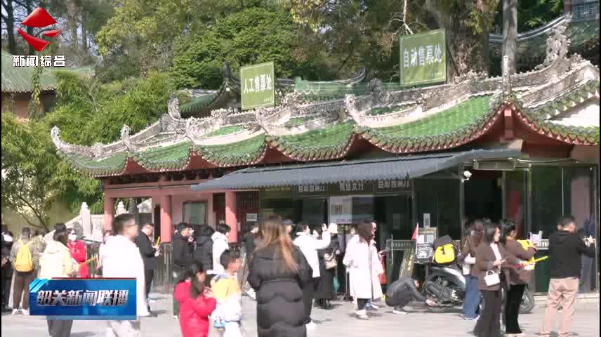 元旦假期全市文旅市場(chǎng)供需兩旺 接待游客75.5萬人次 旅游收入4.2億元