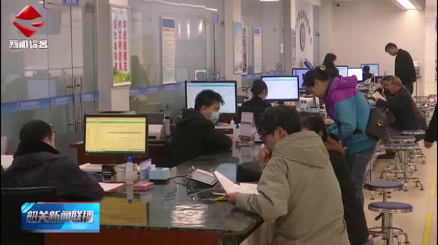 市政務(wù)服務(wù)中心持續(xù)深化便民舉措 為群眾提供暖心的政務(wù)服務(wù)