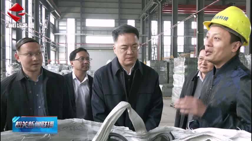 吳慶華在主城調(diào)研重點(diǎn)工業(yè)項(xiàng)目時(shí)強(qiáng)調(diào) 以“開局就要沖刺 全域全年發(fā)力”的奮進(jìn)姿態(tài) 推動(dòng)韶關(guān)十五五實(shí)現(xiàn)良好開局