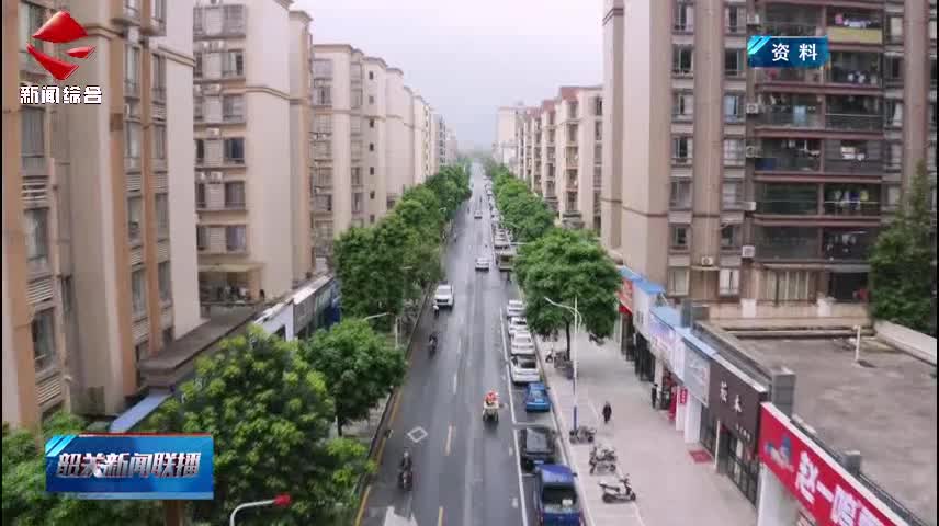 韶關(guān)新聞聯(lián)播20260105