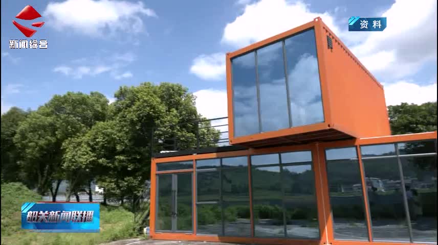 韶關(guān)新聞聯(lián)播20260106