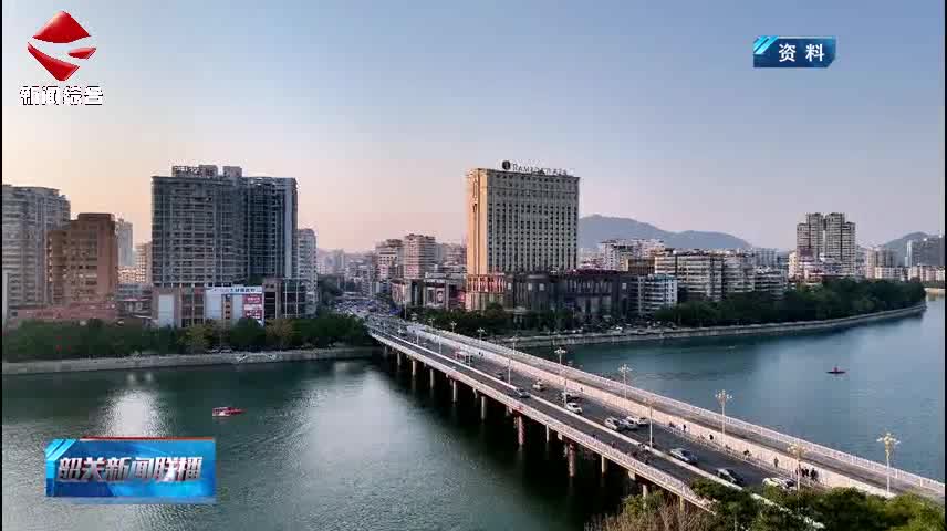 韶關(guān)新聞聯(lián)播20260107