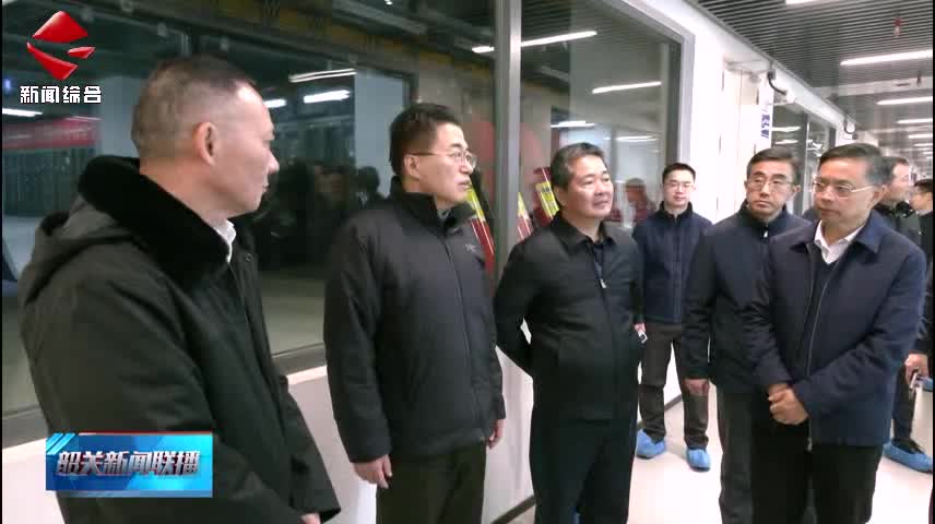 全國人大常委會委員、財(cái)經(jīng)委副主任委員翁杰明一行來韶調(diào)研 把握戰(zhàn)略定位 主動服務(wù)和融入國家發(fā)展大局