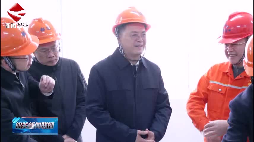 吳慶華到湞江區(qū)、始興縣調(diào)研 重點(diǎn)工業(yè)項(xiàng)目時(shí)強(qiáng)調(diào)樹牢“無工不富”理念 大抓工業(yè)抓大工業(yè) 以工業(yè)崛起譜寫縣域高質(zhì)量發(fā)展新篇章