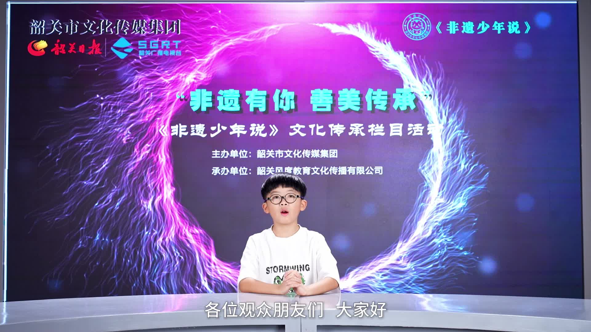 陳梓浩-《穿在身上的“無字天書”——瑤族刺繡》