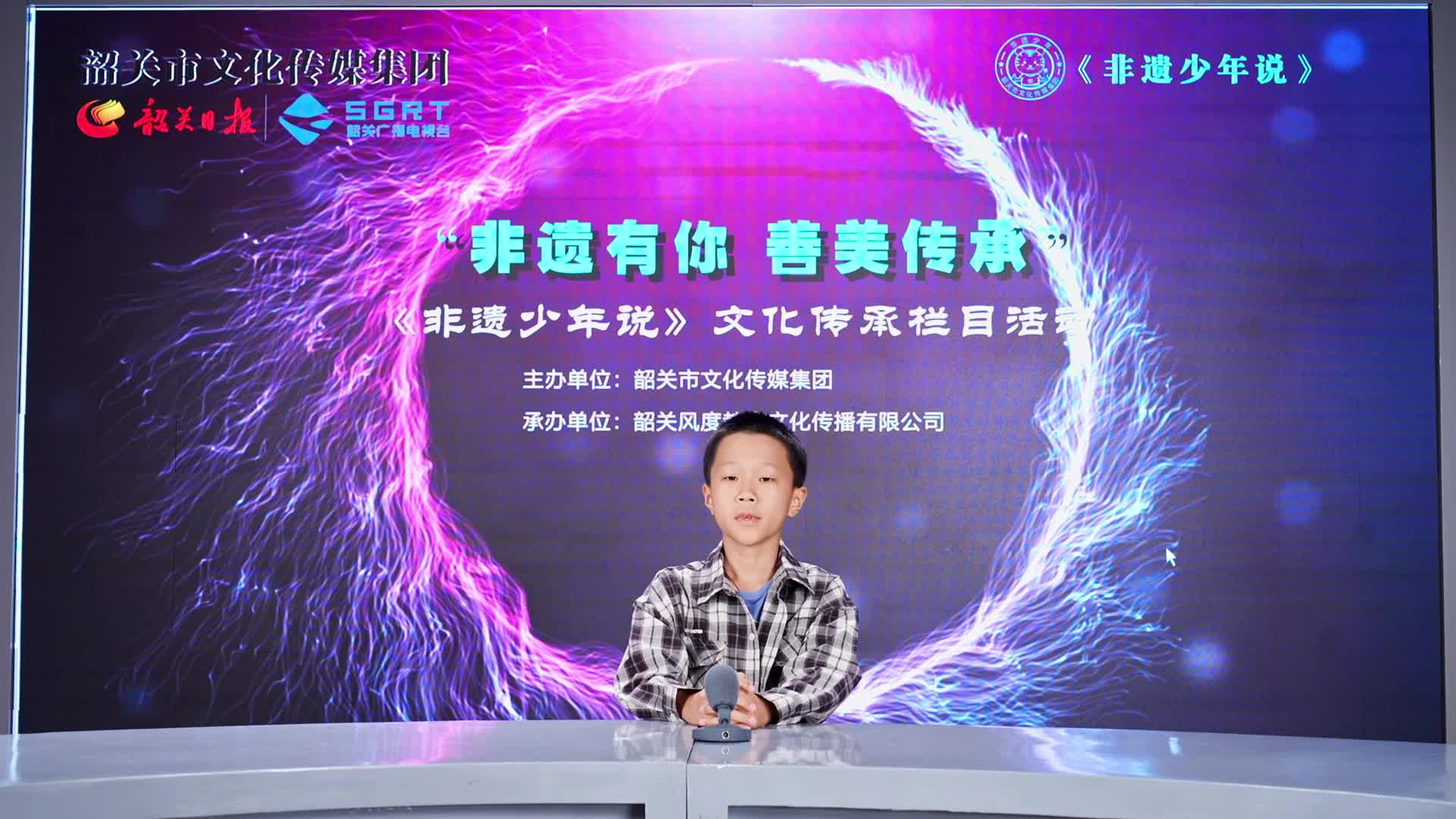 陳甦昊-《舌尖上的非遺，傳承千年的匠心》