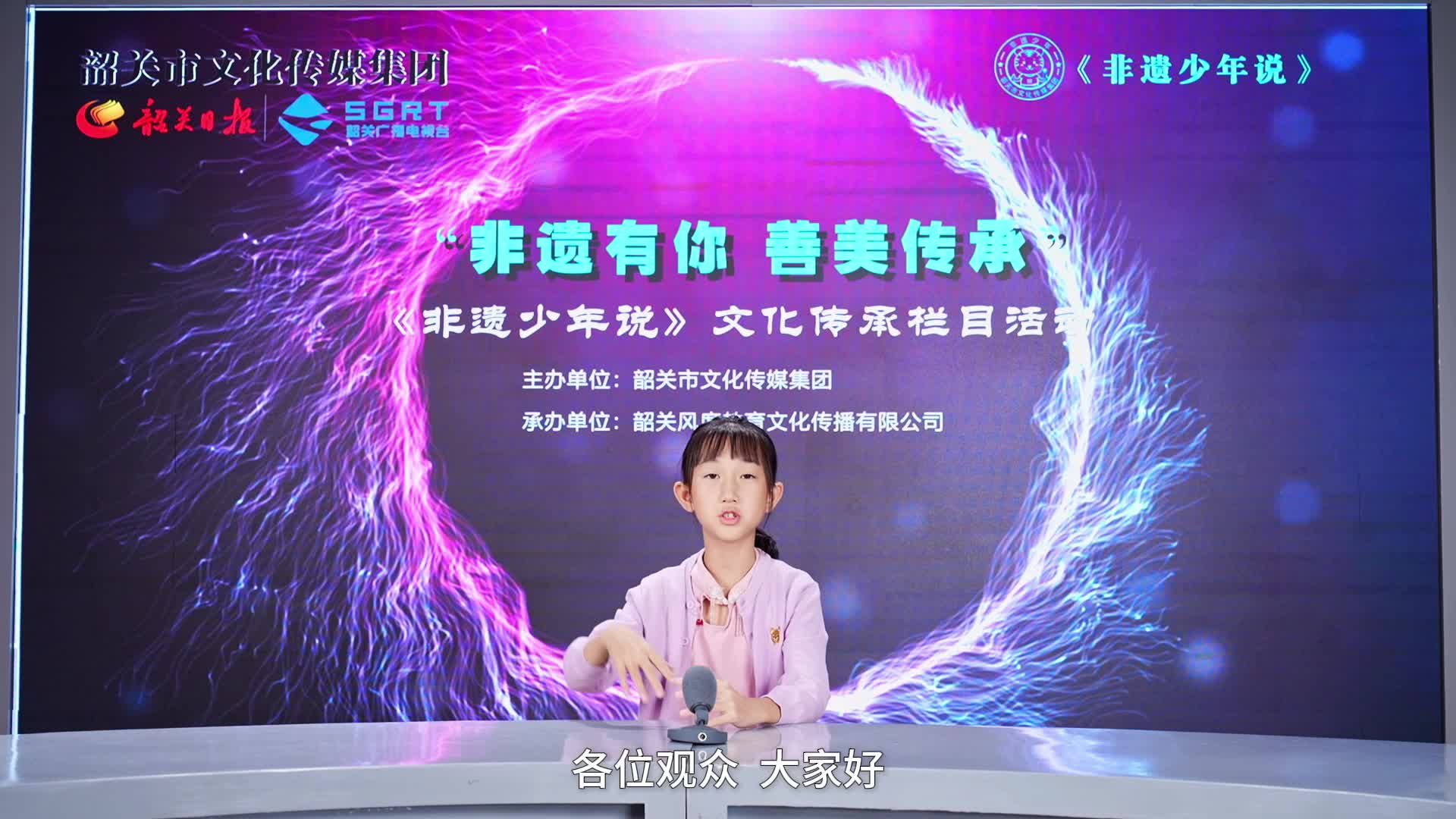 王佳琪-《舌尖上的非遺，傳承千年的匠心》