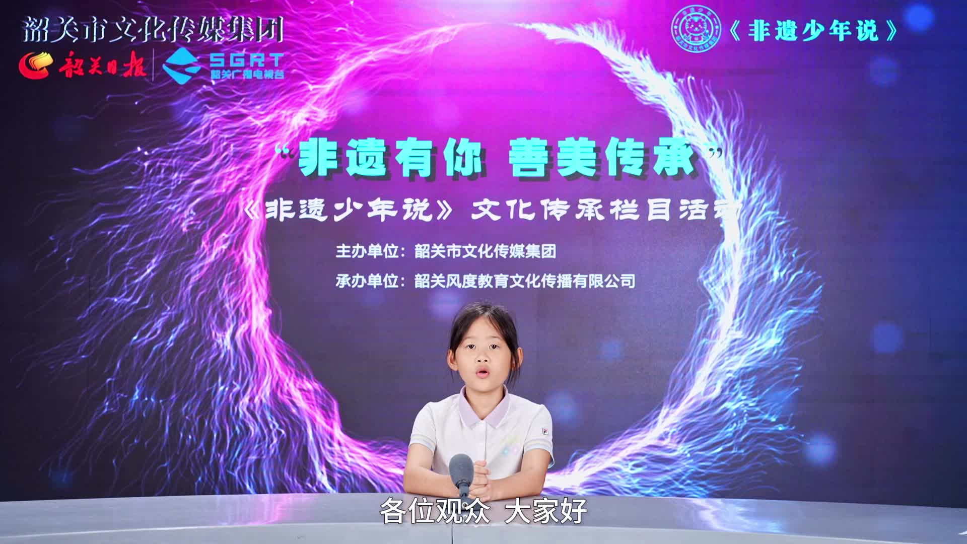 何佳穎-《舌尖上的非遺，傳承千年的匠心》