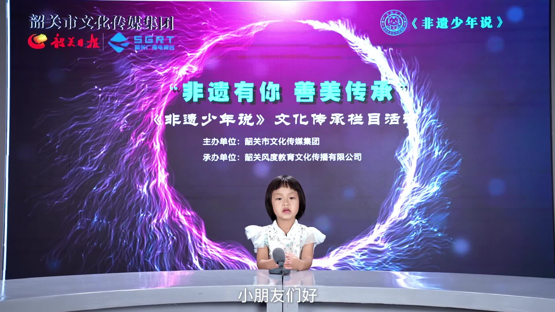 黃芮言-小小播報員《瑤族刺繡》