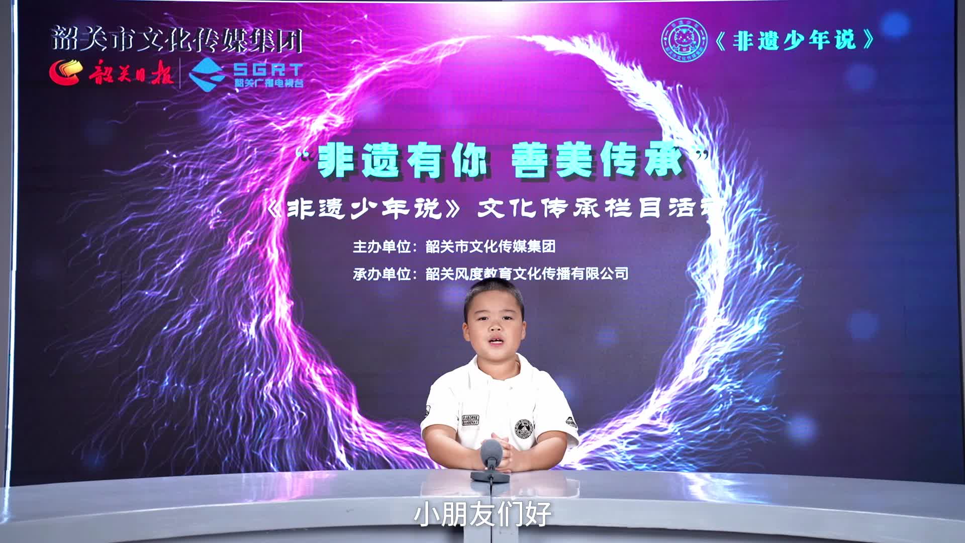 陳羿帆-小小播報員《瑤族刺繡》