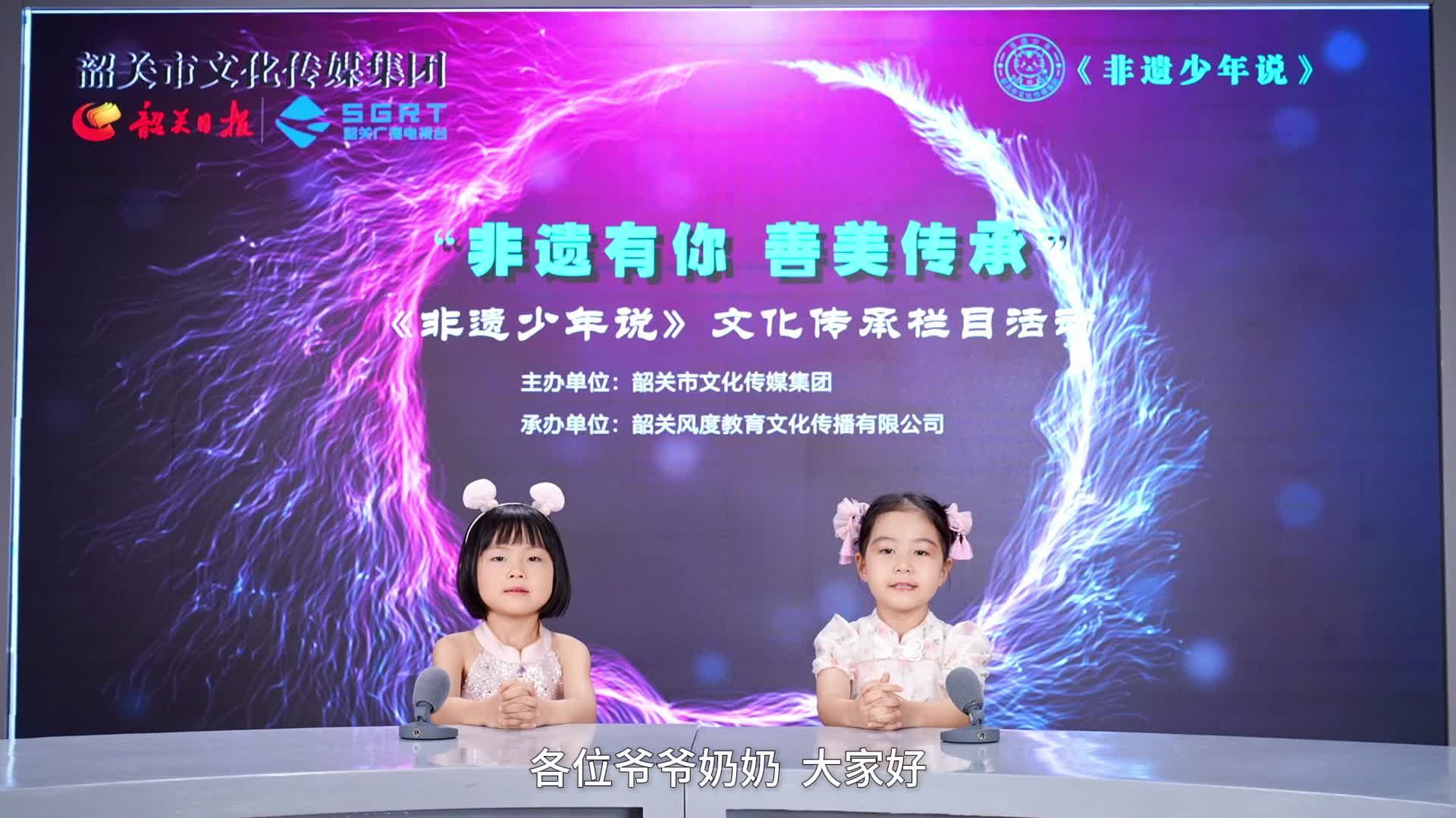 黃琳茵  郭樂萌-《瑤族奶奶們的“彩虹魔法”》