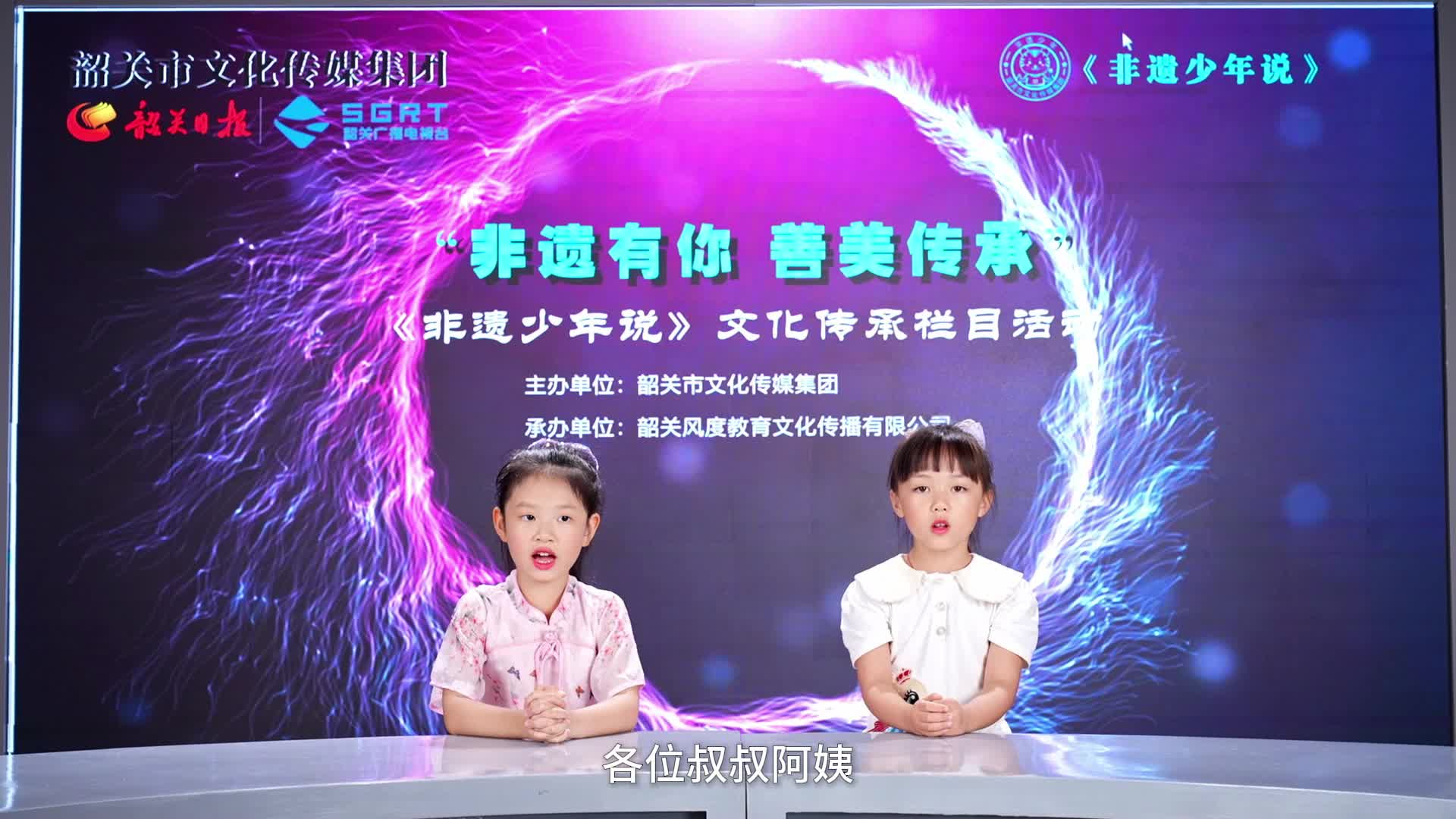 曾好 蔣憶甜- 《瑤族奶奶們的“彩虹魔法”》